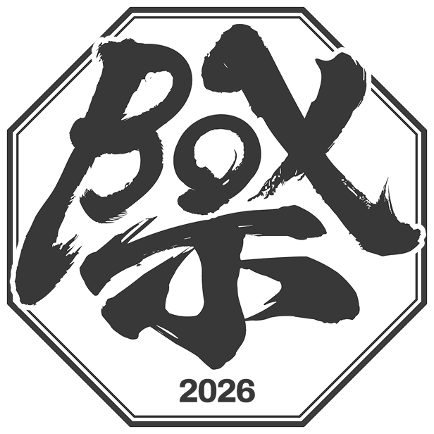 Boxユーザー祭り'26